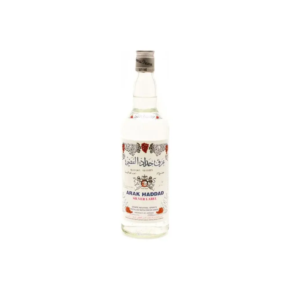 Arak-Haddad-Silver_700x_5603f490-57f7-4ee6-844c-b2884262e2a7.webp